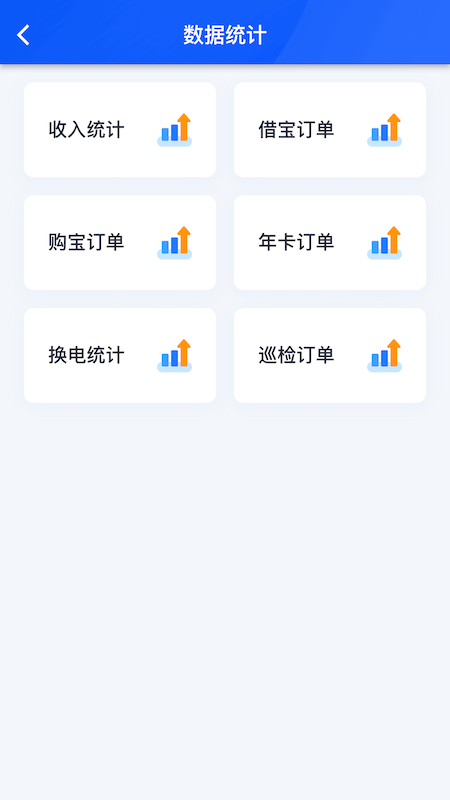 6号企业版截图