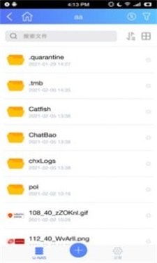 UNASCloud截图