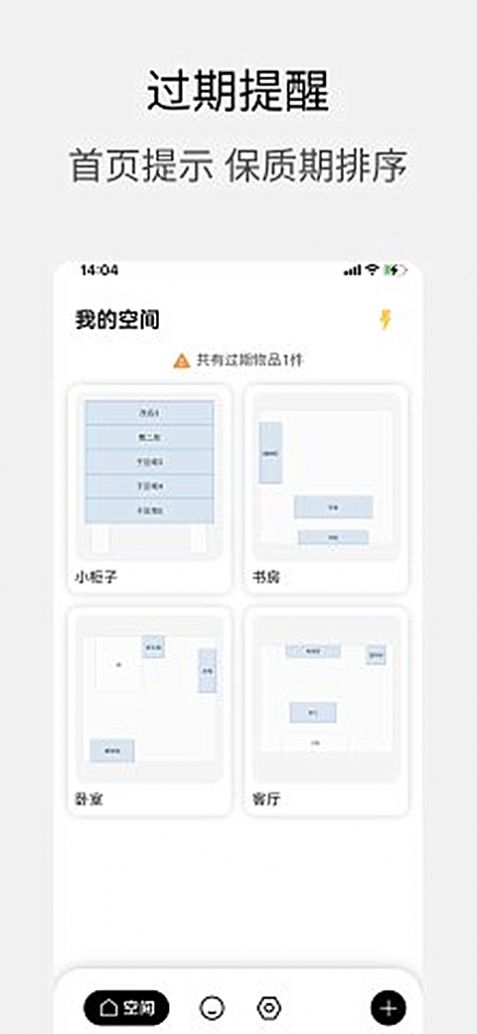 小宠爱收纳截图