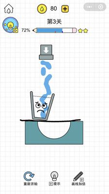 水杯大师截图