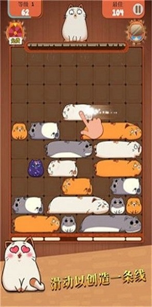 猫类拼图截图