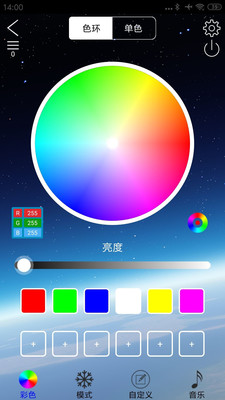 LED LAMP截图