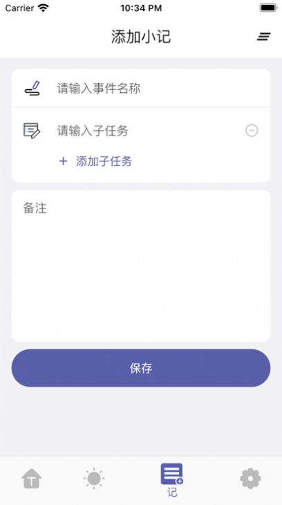 柠檬小记app