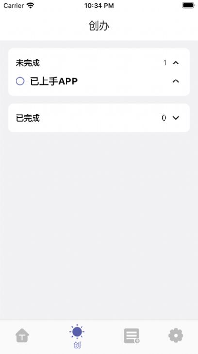 柠檬小记app