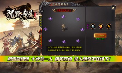 雷神微变三职业