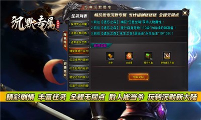 雷神微变三职业