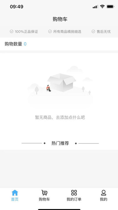 秀塔克截图