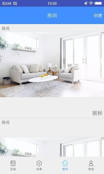 obsmart截图