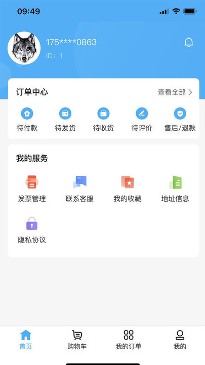 秀塔克截图