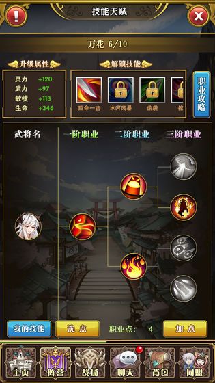 白魔法与黑魔法截图