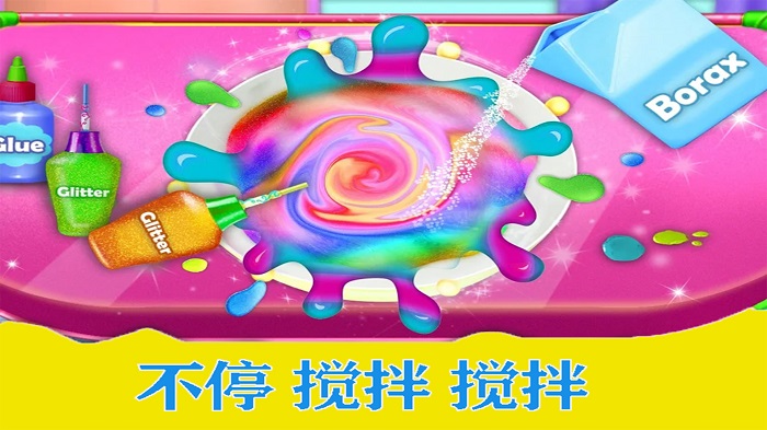 史莱姆制作雪糕粘液截图