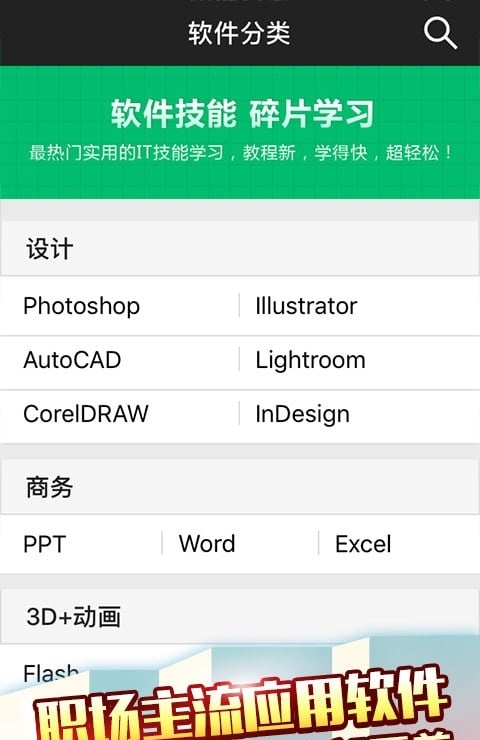 秒秒学