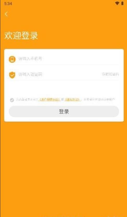 友缘购截图