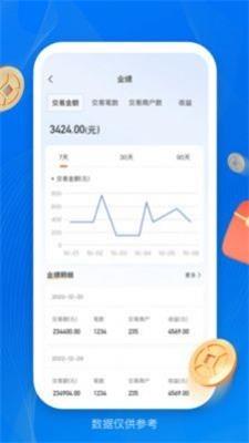 壹起富截图
