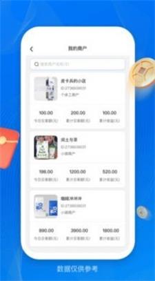 壹起富截图