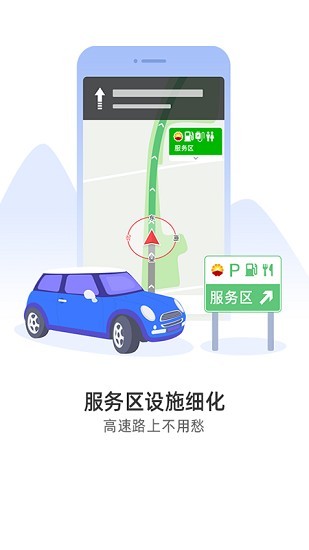 图吧导航截图