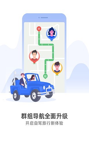 图吧导航截图