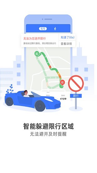 图吧导航截图