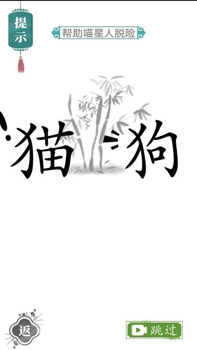 文字的力量文字截图