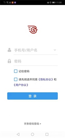 高付宝截图