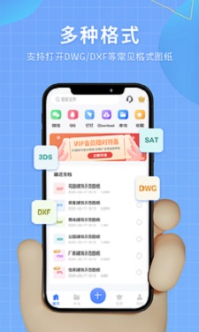 3d看图截图