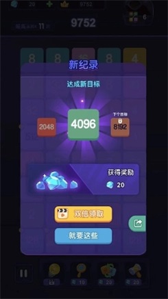 闯关2248