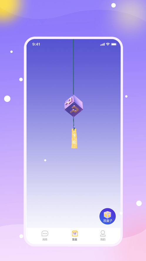 盲趣BlindBo