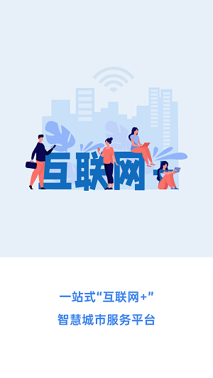 幸福张家口养老保险截图