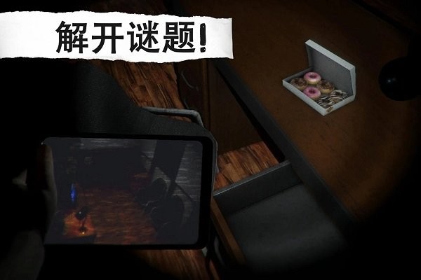 悬案电子机器人截图