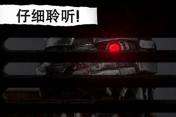 悬案电子机器人截图
