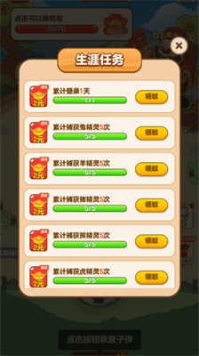 财神农场