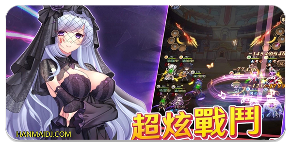 萌娘系列游戏