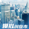 传奇城市