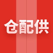 仓配供app