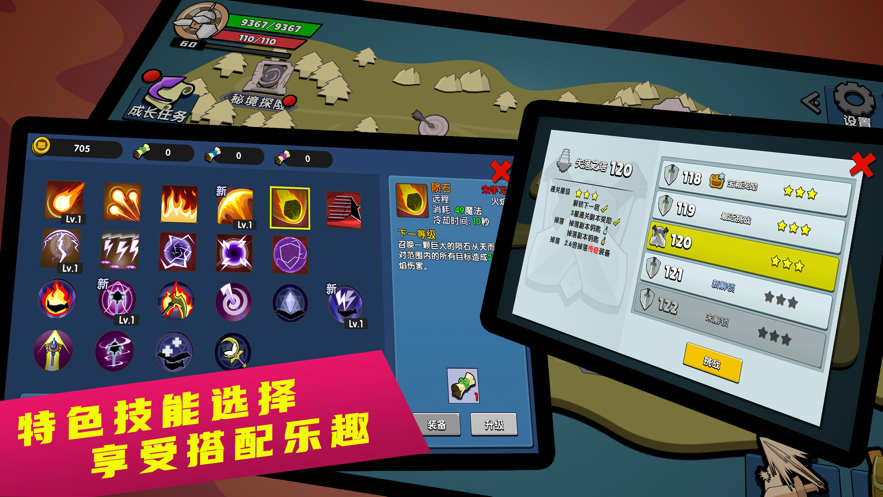幻之岛截图