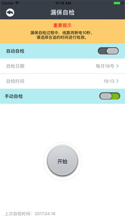 曼顿电博士Pro