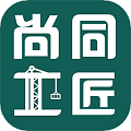 尚同工匠