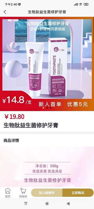 厂门口截图