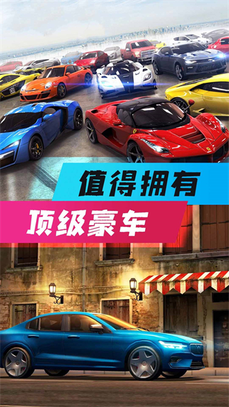 全民风暴赛车3D截图