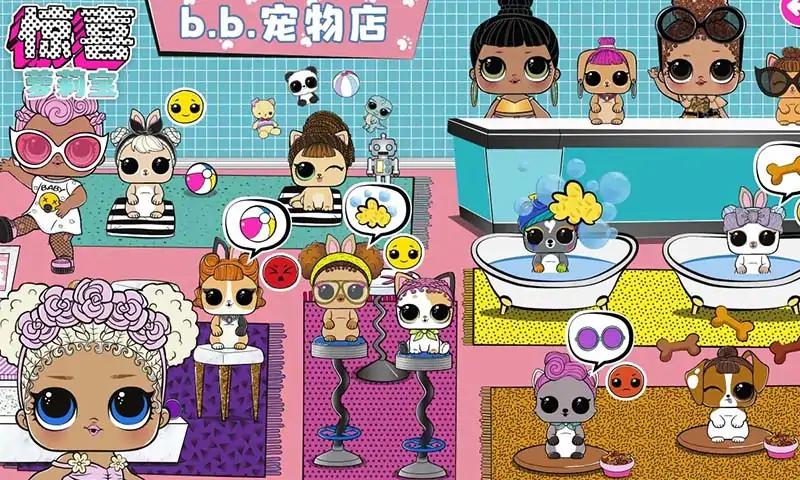 惊喜萝莉宝截图