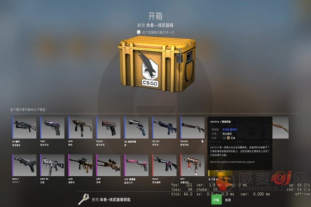 csgo200个箱子加钥匙多少钱 200个箱子和钥匙价格一览