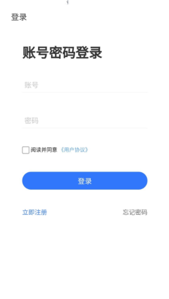 星捷优选app截图