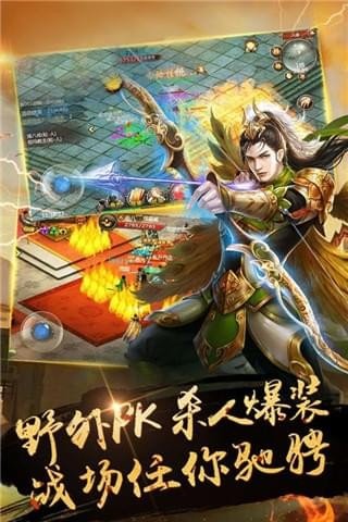 精灵冰雪传奇