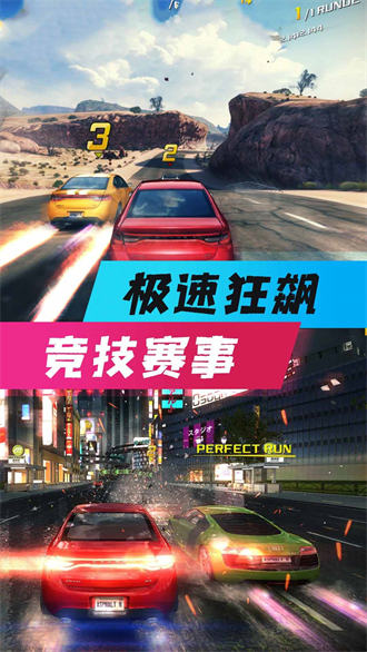 全民风暴赛车3D截图