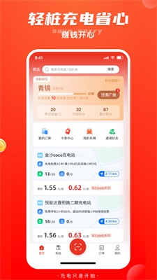 轻桩