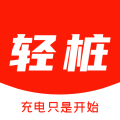 轻桩