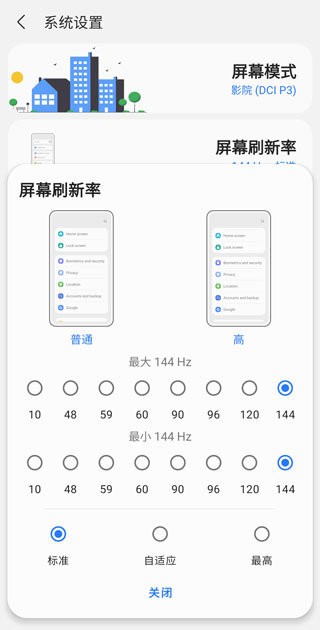 samhelper气密性测试截图