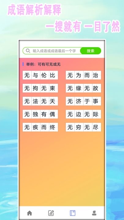 中小学作文