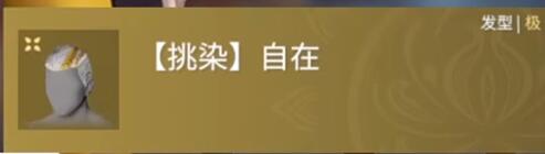 永劫无间破阵宝箱有什么奖励 破阵宝箱奖励掉落概率一览