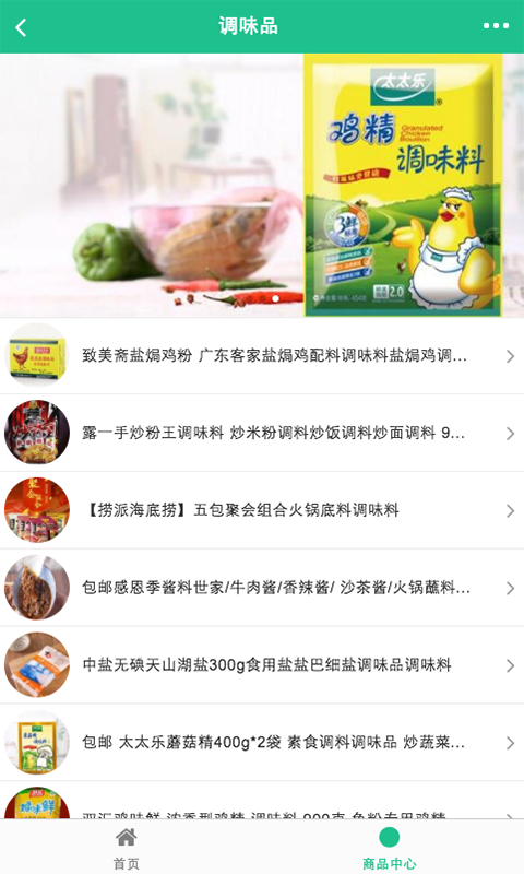 新百连超截图